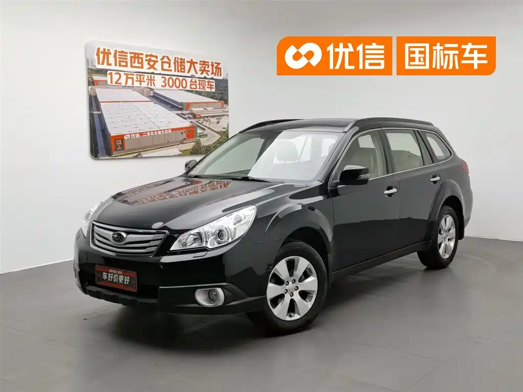 Купить Subaru Outback