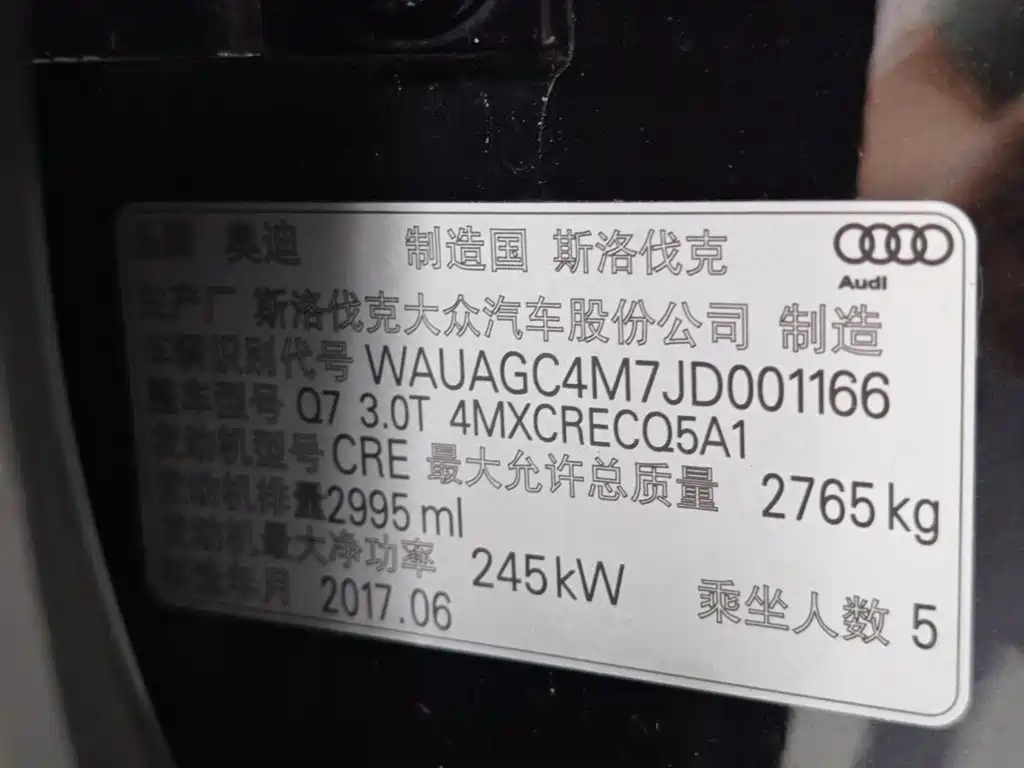 Audi Q7 — миниатюра 6