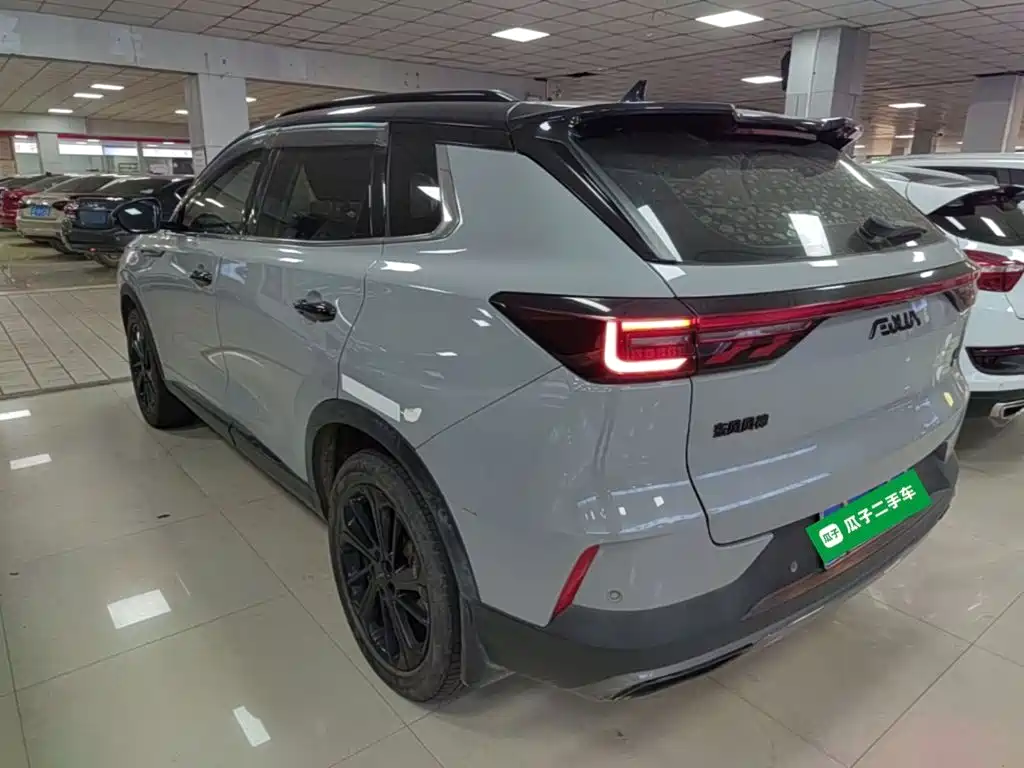 Aeolus Haoyue — миниатюра 5