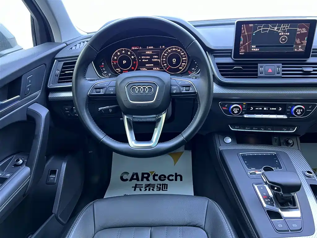 Audi Q5L 2020 45 TFSI Premium Fashion