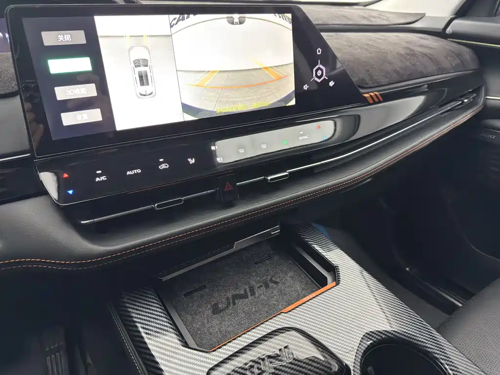 CHANGAN UNI K SMART IDD