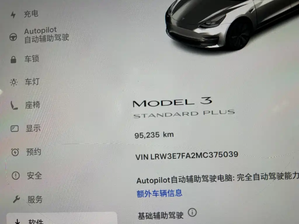 TESLA MODEL 3