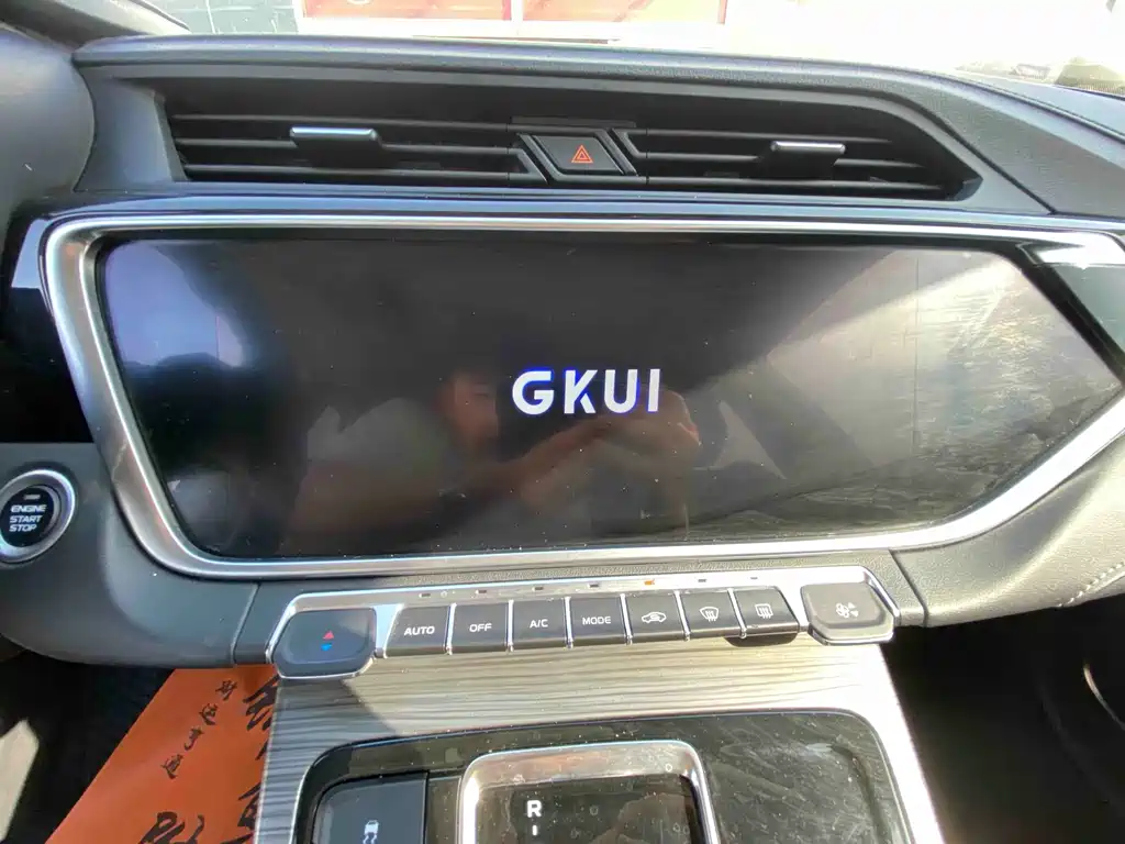 GEELY AUTOMOBILE BOYUE