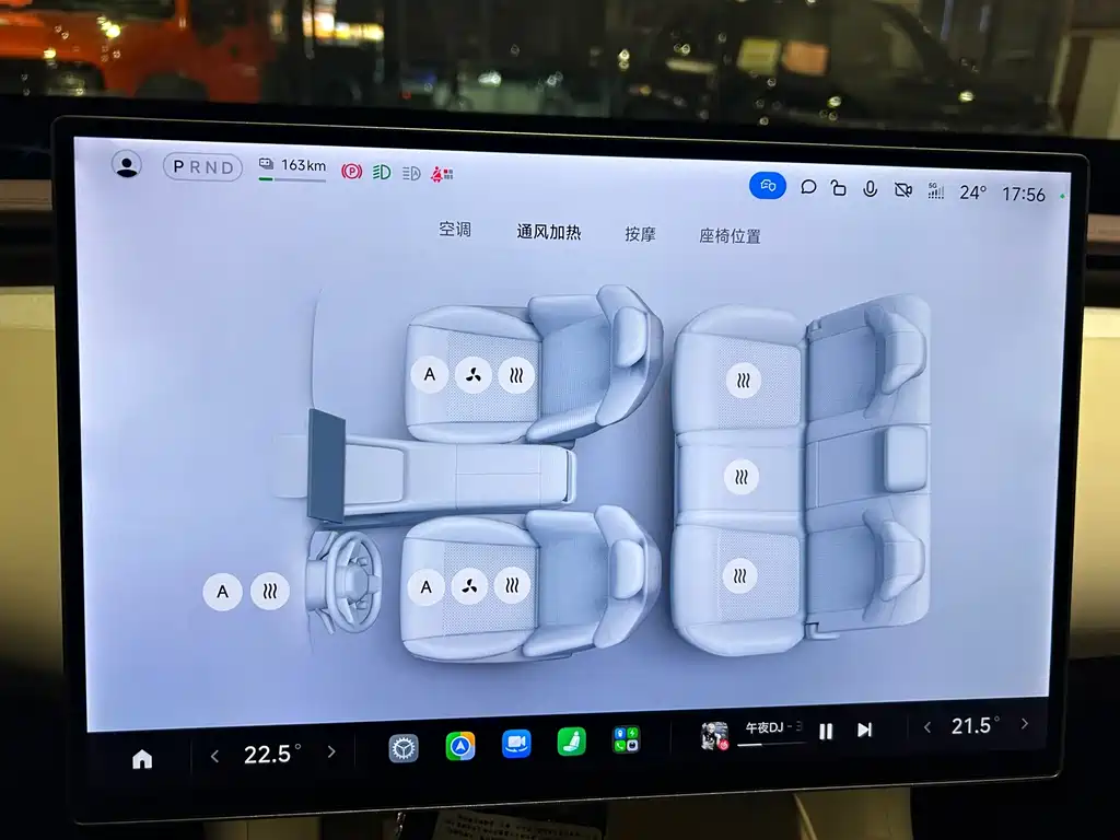 Xiaomi YU7 — миниатюра 15