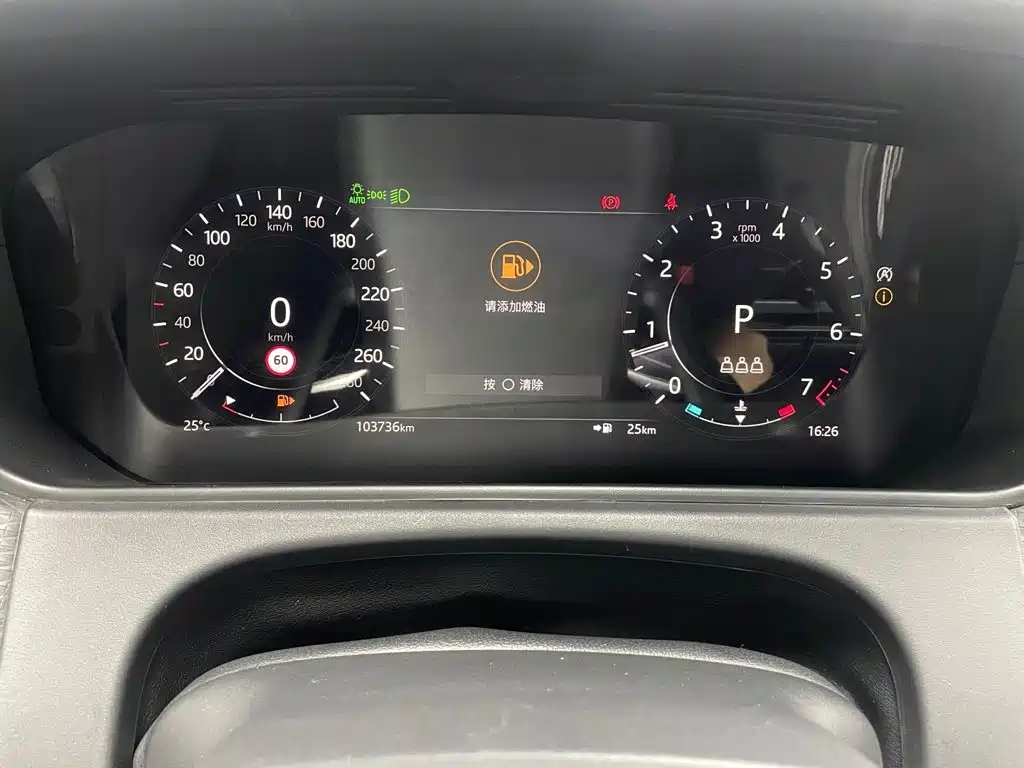 Land Rover Velar — миниатюра 16
