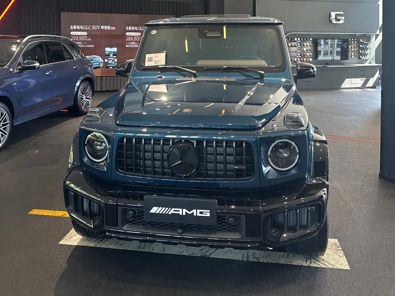 Mercedes-Benz G-Class AMG