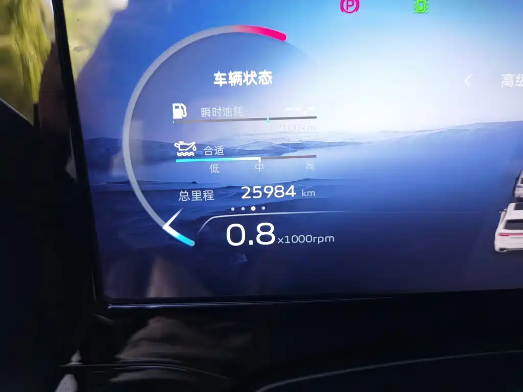 Geely Xingyue L — миниатюра 8