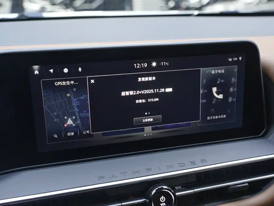 NISSAN EXPLORING THE LAND