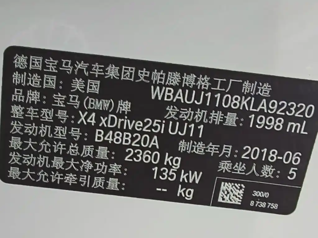 BMW X4 — миниатюра 18