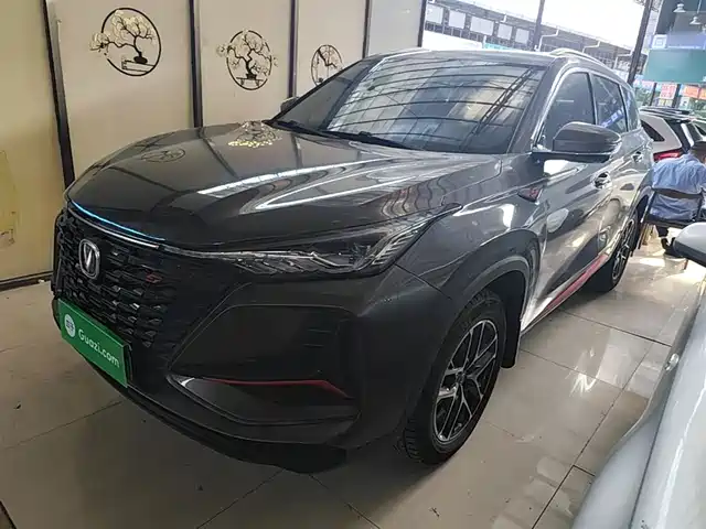 2023 Changan CS75 PLUS
