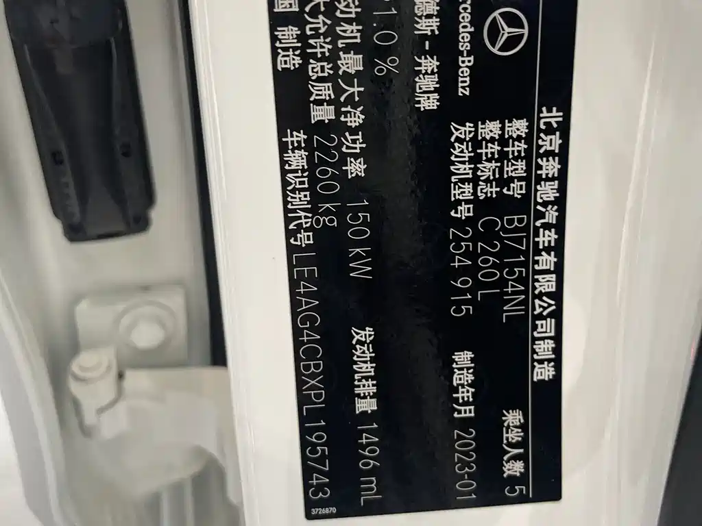 MERCEDES-BENZ C CLASS