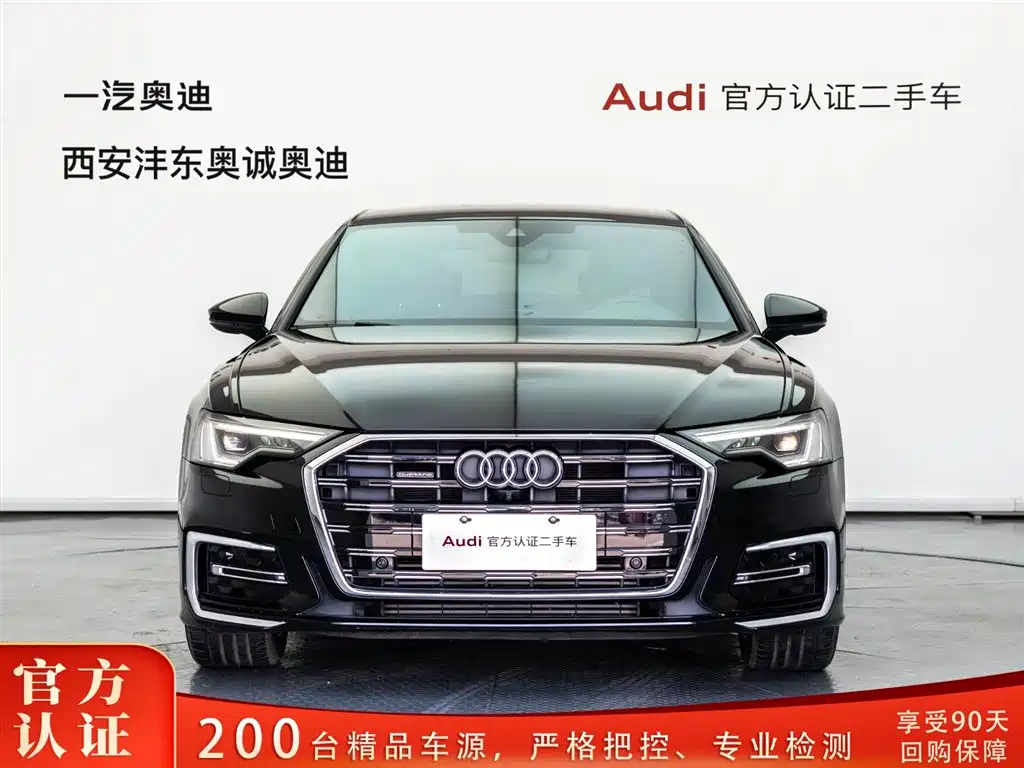 Audi A6L 2023 45 TFSI quattro
