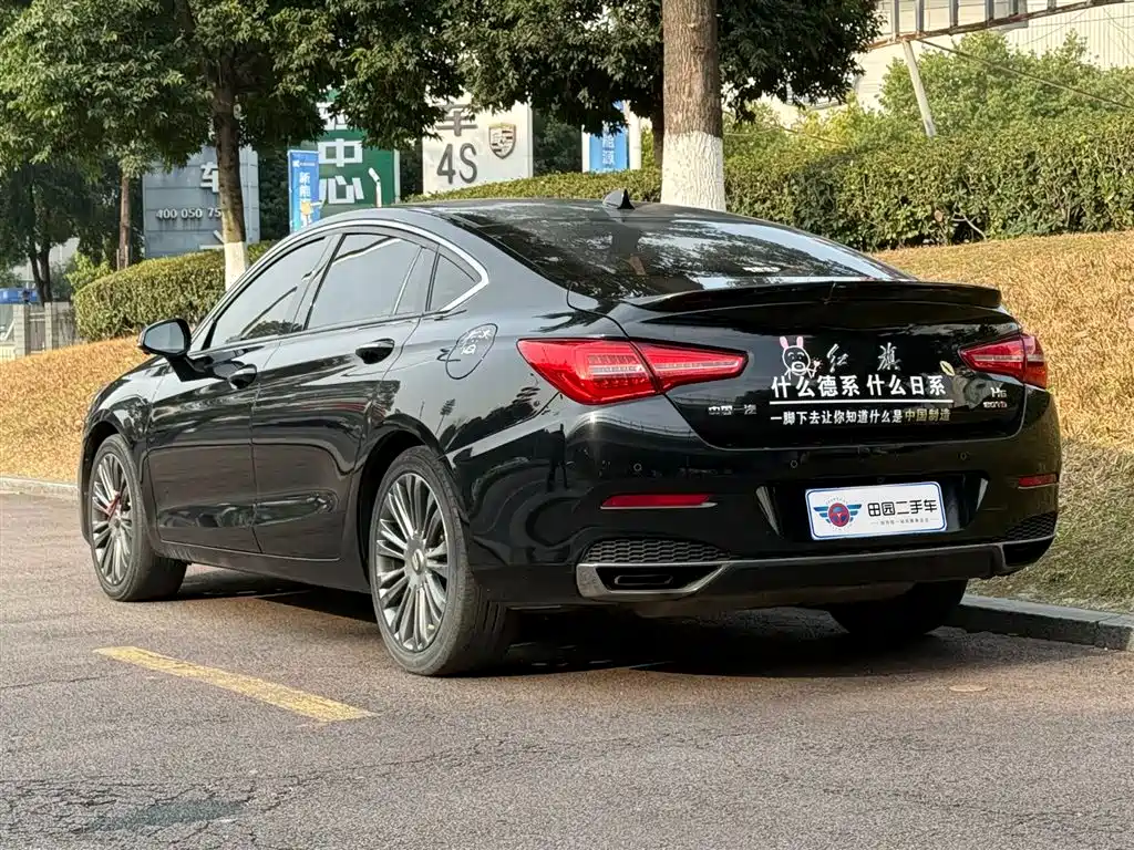 Hongqi HONGQI H5