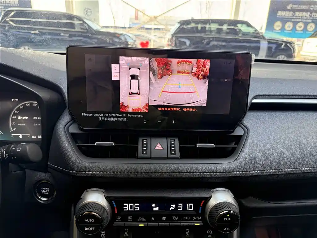 TOYOTA RAV4 RONGFANG