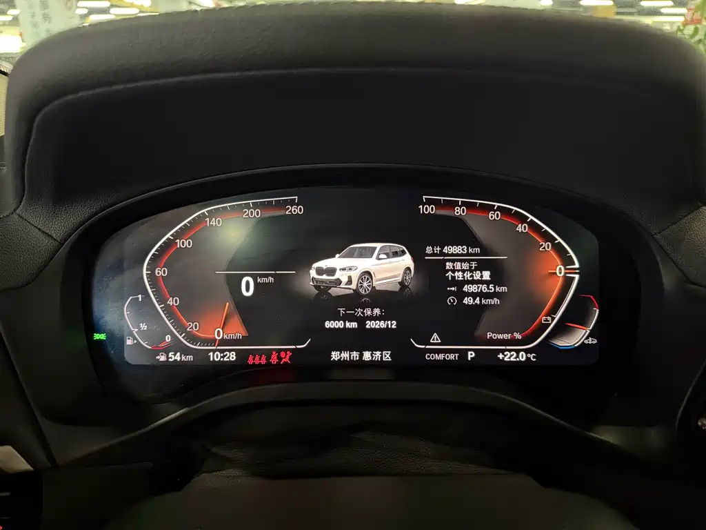 BMW X3 — миниатюра 11