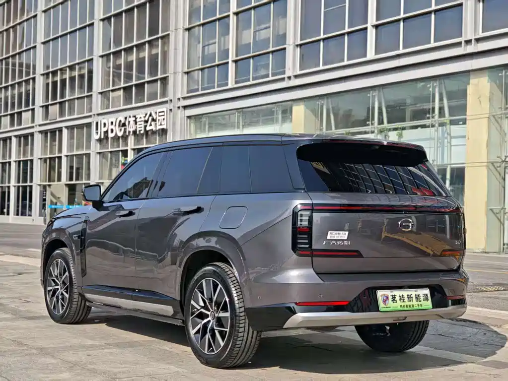 GAC TRUMPCHI YEARNING FOR S7