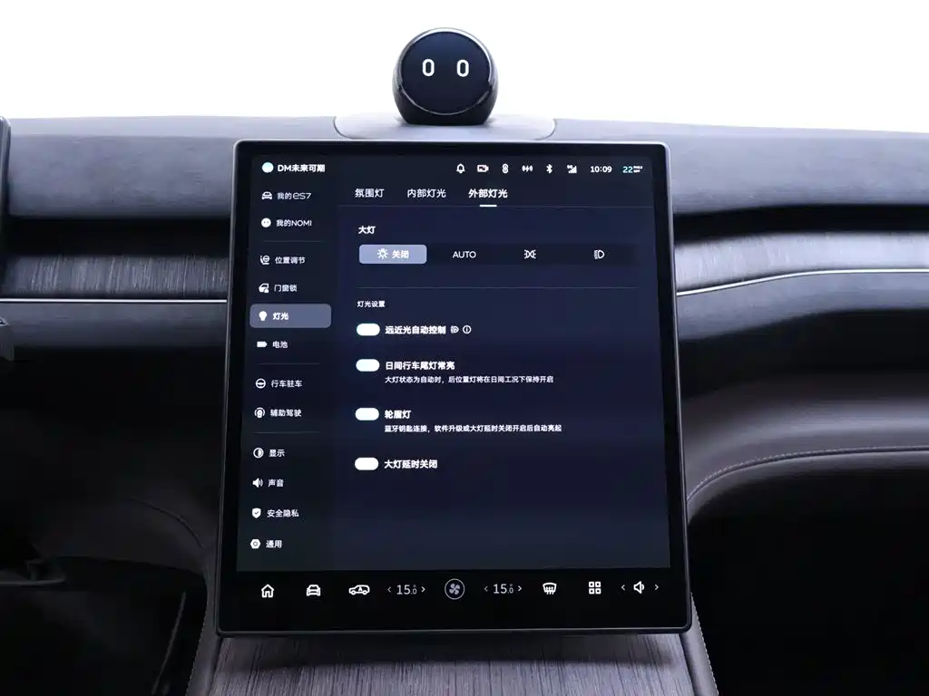 NIO ES7 2022 75kWh