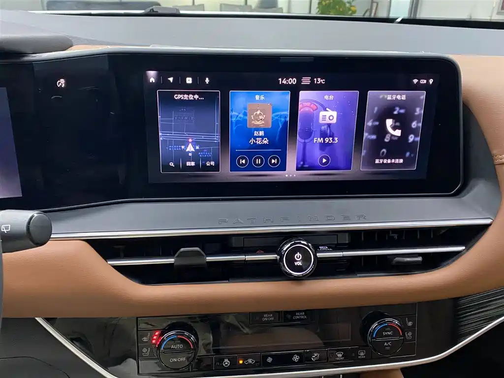 NISSAN EXPLORING THE LAND