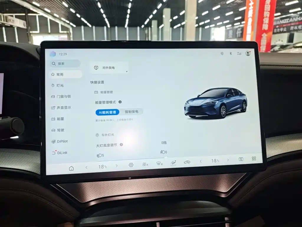 BYD Seal 07 DM-i — миниатюра 13