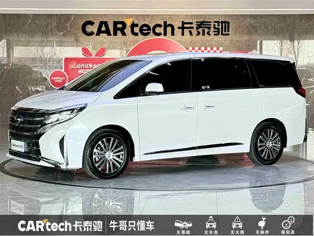 GAC TRUMPCHI M8