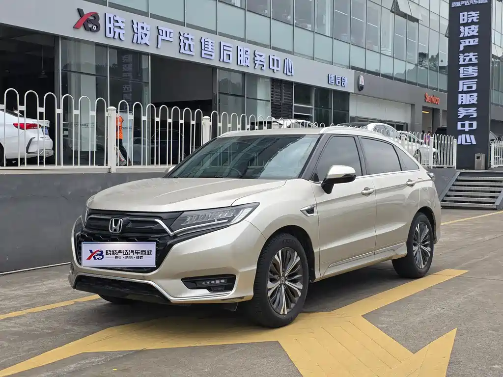 Honda UR-V 2020