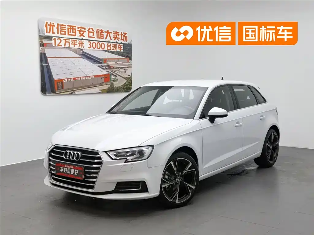 Купить Audi A3