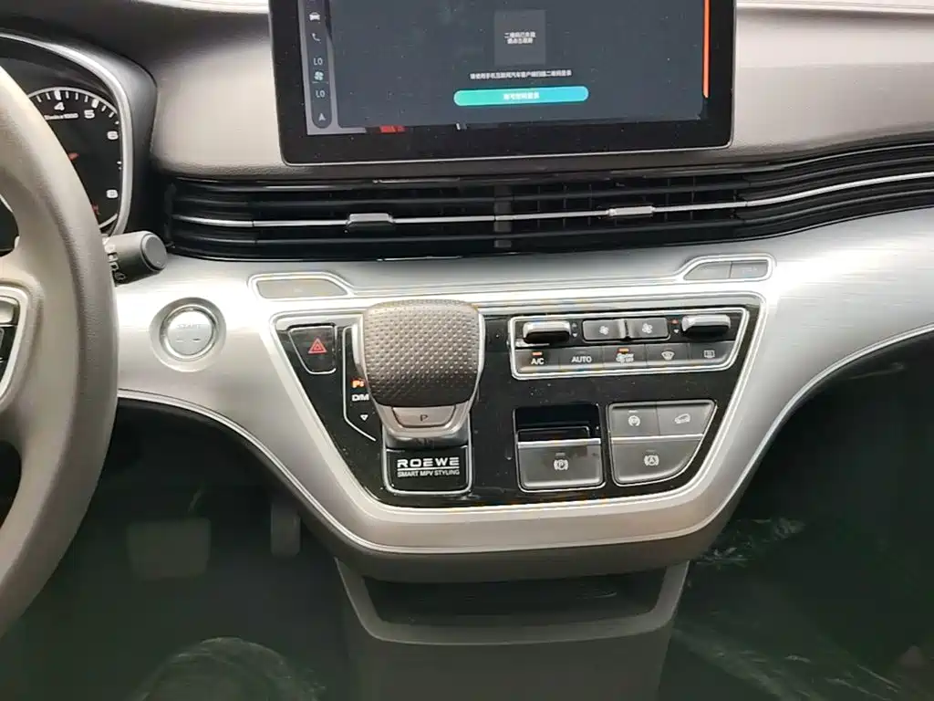 Roewe iMAX8 — миниатюра 14
