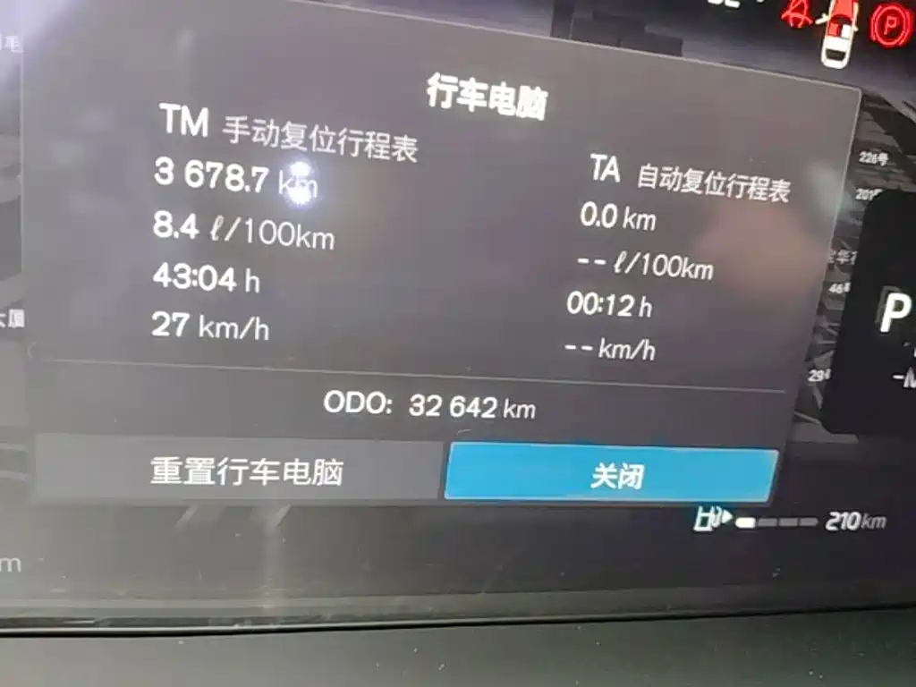 Volvo S90 — миниатюра 12