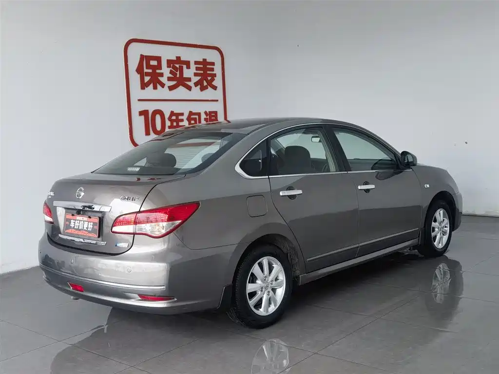 Nissan Sylphy 2019 1.6XE+ CVT Lead