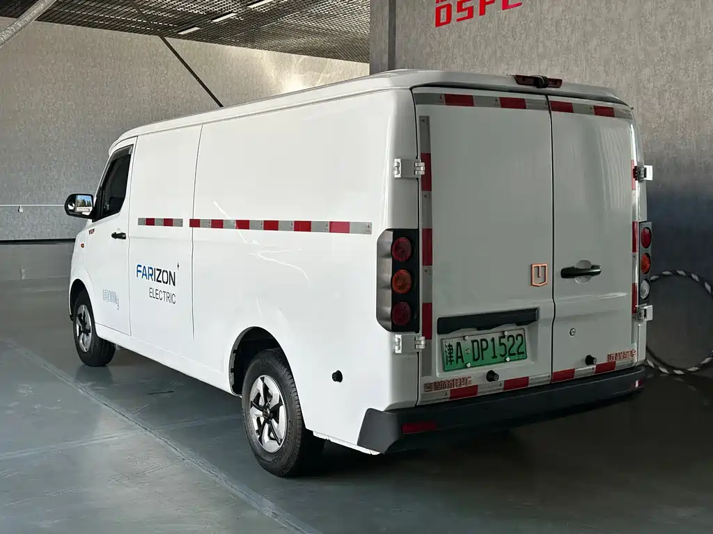 Yuan Cheng Yuan Cheng Xingxiang V — миниатюра 5