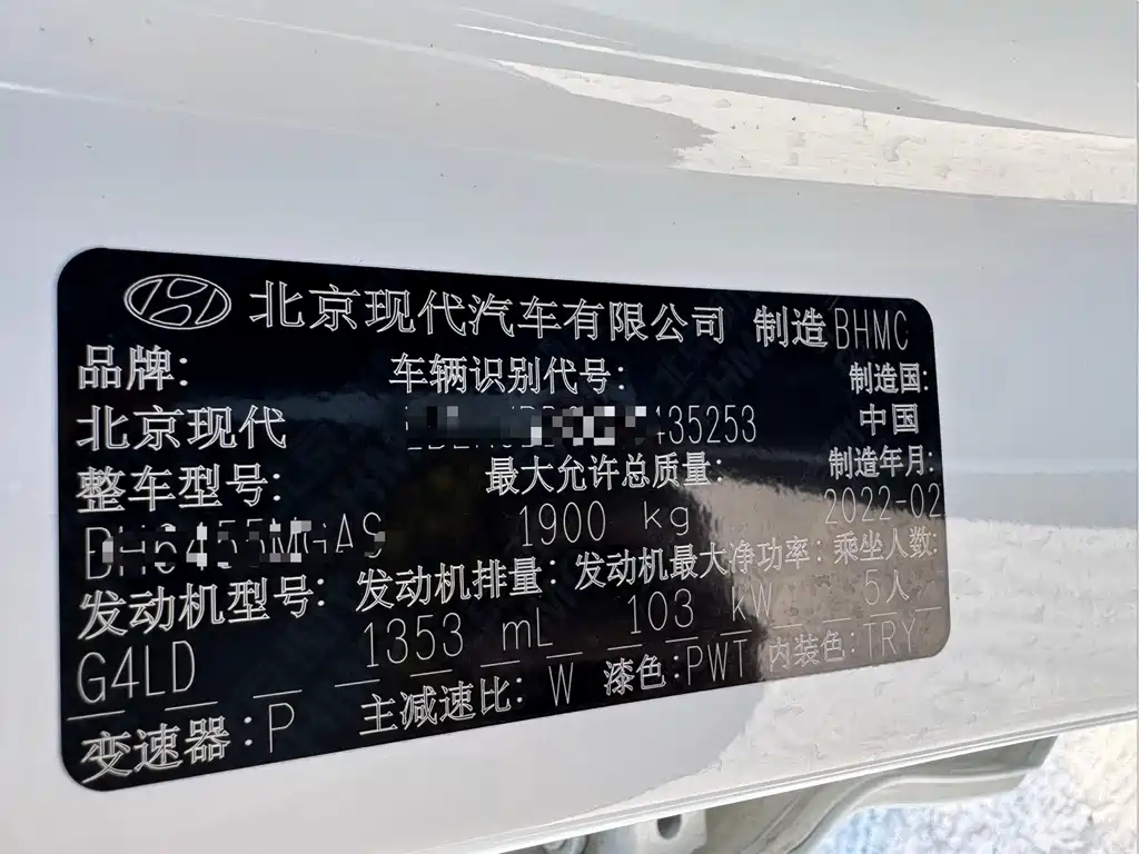 Hyundai ix35 — миниатюра 15