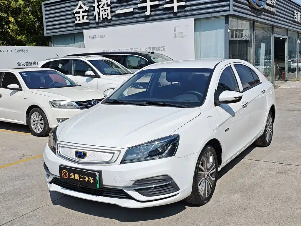 Geely New Energy