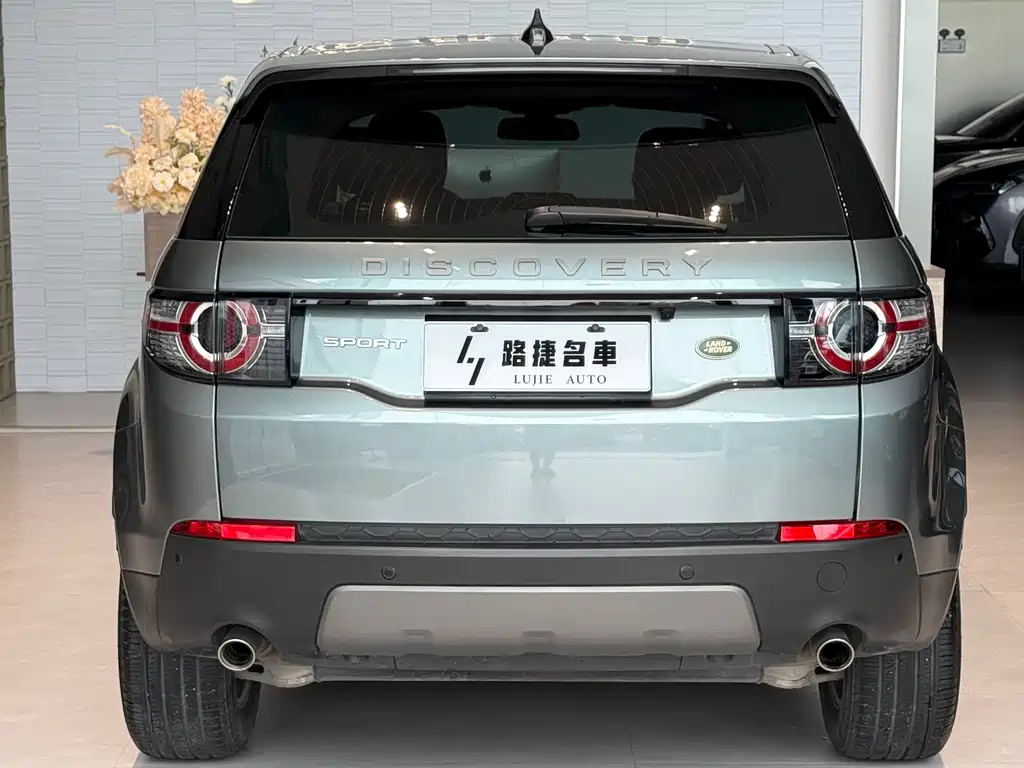 Land Rover Discovery Sport 2019 240PS SE V