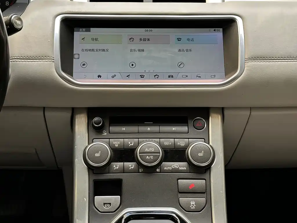 Land Rover Evoque (Import) — миниатюра 12