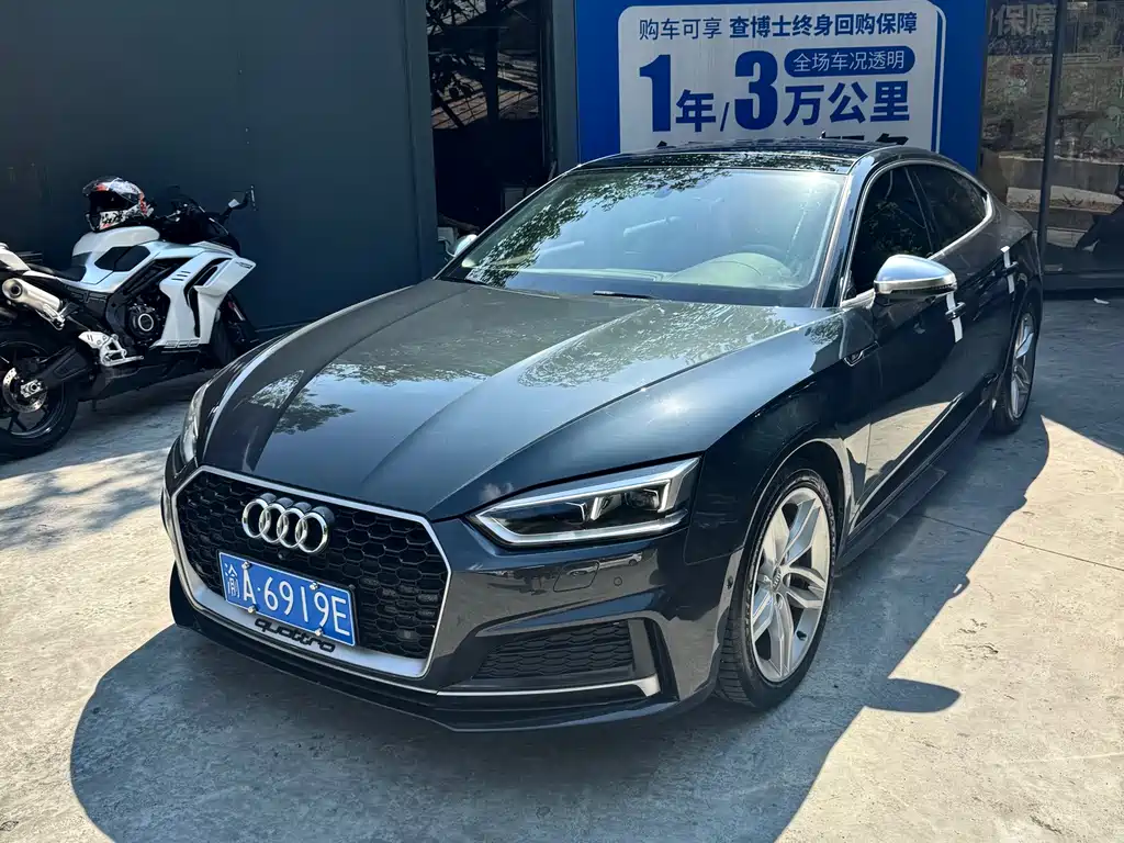 Audi A5 (Import)
