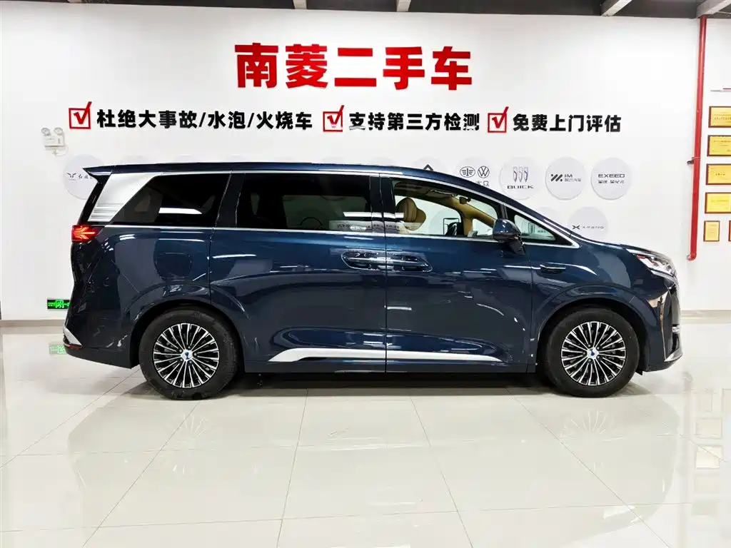 Denza D9 2025 DM-i Smart Drive 1020 Flagship