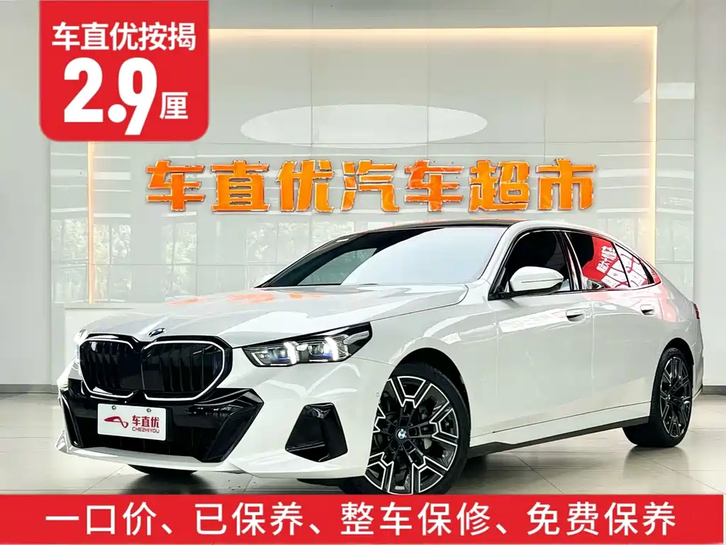 BMW 5 Series — миниатюра 2