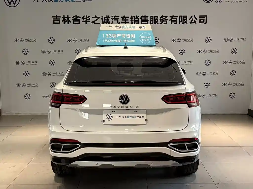 Volkswagen X — миниатюра 5