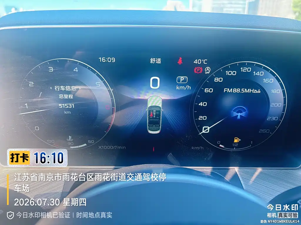 Hongqi Hongqi H9 — миниатюра 8