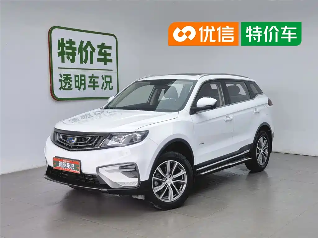 Купить Geely Boyue