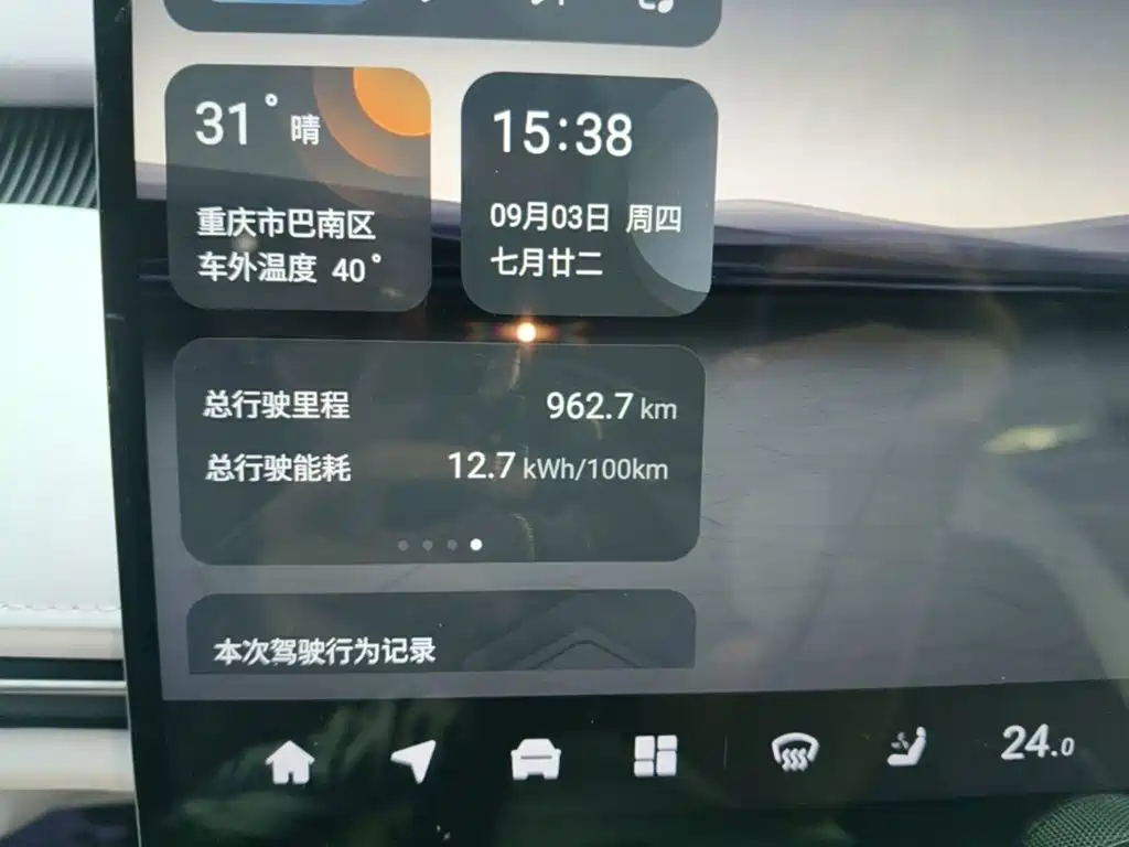 Qiyuan Qiyuan A06 — миниатюра 12