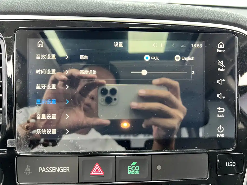 Mitsubishi Outlander — миниатюра 20