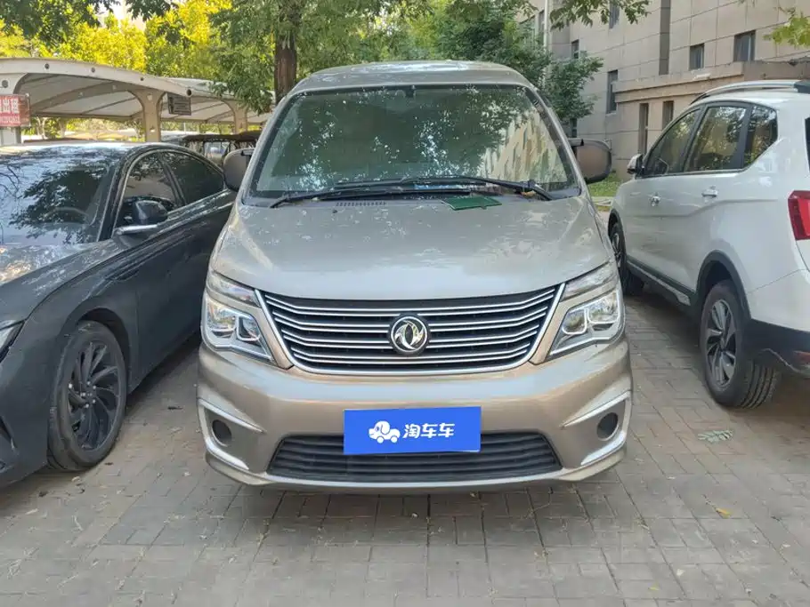 Fengxing Lingzhi — миниатюра 2