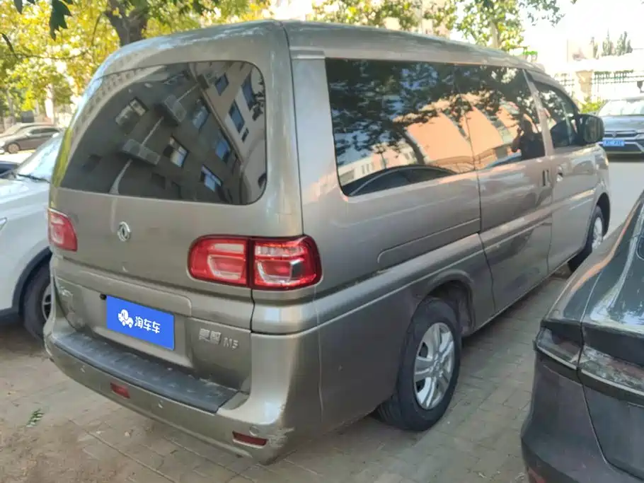 Fengxing Lingzhi — миниатюра 3