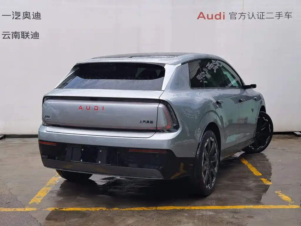 Audi E7X — миниатюра 4
