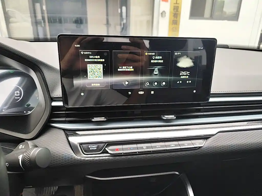 Geely Emgrand — миниатюра 13