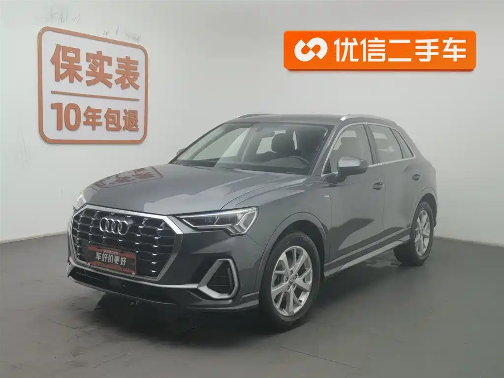 Audi Q3 2020