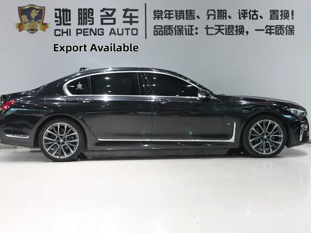 BMW 7 Series 7 2021 740Li xDrive Executive M Sport