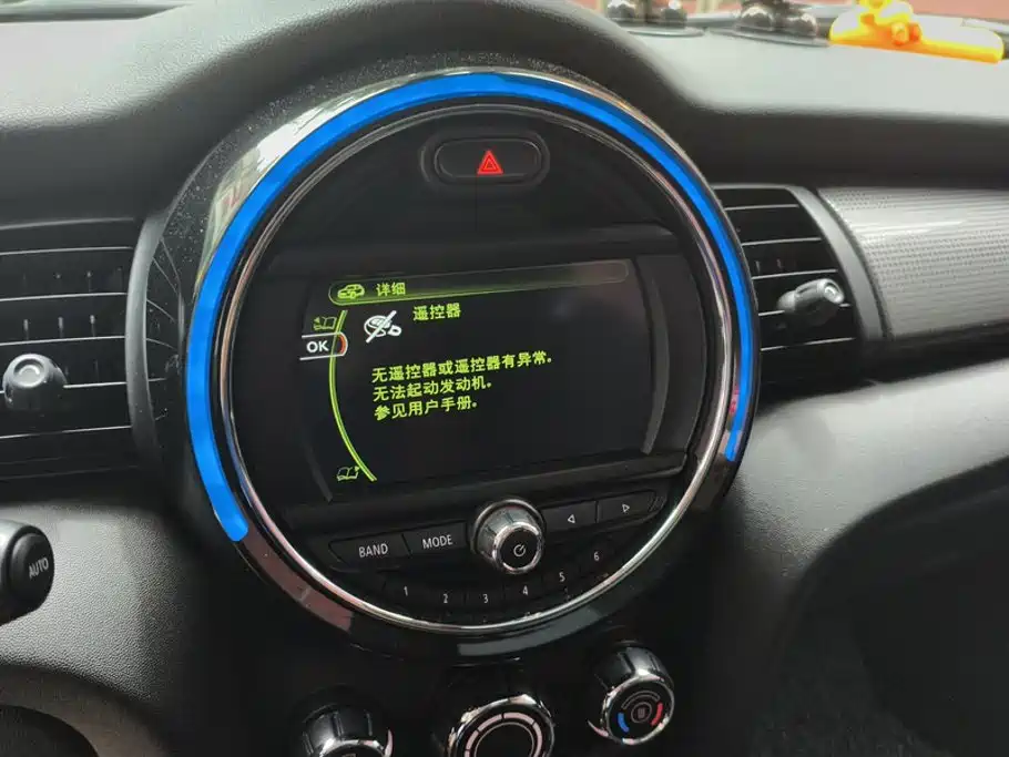 MINI Mini — миниатюра 13