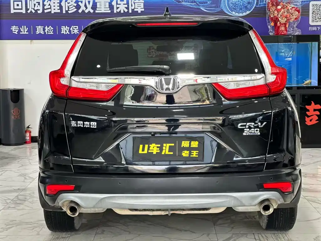HONDA CR V
